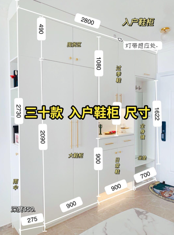 這么好看的工廠鞋柜帶尺寸，趕緊收藏備用